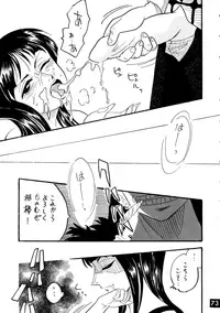 [Ginmomodou (Mita Satomi, SHIYAMI)] Jump DX (Various)