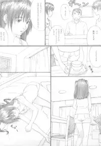 (C82) [YAKIYAMA LINE (Kahlua Suzuki)] Suimitsu Shoujo 4