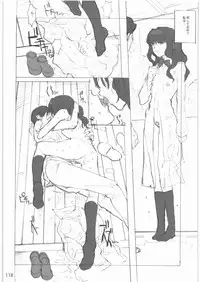 [Gadget Koubou] 2000---2009