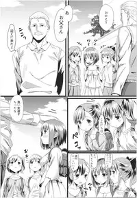 (COMITIA124) [Kamikire Basami (Yasuyuki)] Momoiro Bouenkyou Zen