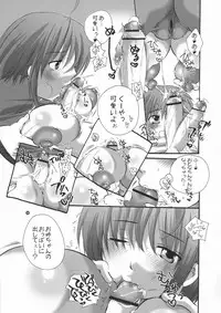 (SC26) [HONEY QP (Inochi Wazuka)] HONEY PACK 09 (Samurai Warriors)