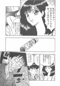 [Nagashima Chosuke] Momo Chichi Musume