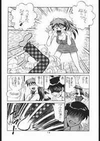 [Moriman Sho-Ten (Various)] KATZE 13 (Neon Genesis Evangelion)