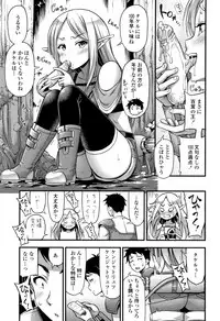 [Noise] Oppai, Futomomo, Sokoni Short Pants