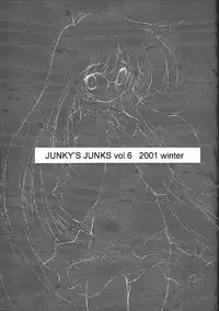 (C61) [Peace Maker (E=MC2)] JUNKY'S JUNKS Vol. 6