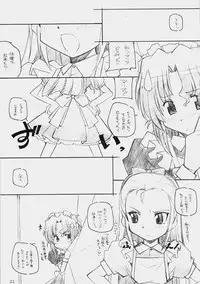 (C73) [MARUARAI (Arai Kazuki)] E-RO2 2007 (Various)