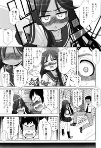 Juicy No. 15 2016-11