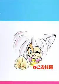 (CR31) [Nekoru Giken (Jam Neko)] Nekorinpon 5