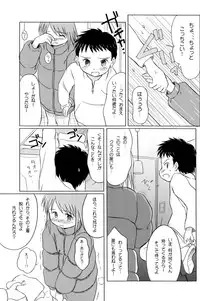 (C73) [Wancho-ke (Wancho)] Yuri, She is...+ Aki no ? Daiundoukai Special