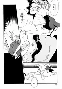 [Nishimura Arimi] Sweet Cute no Daibouken!