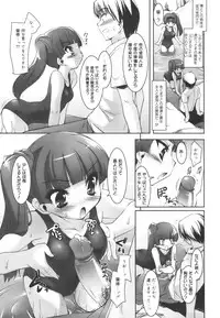 [Sorimura Youji] Colorful Princess