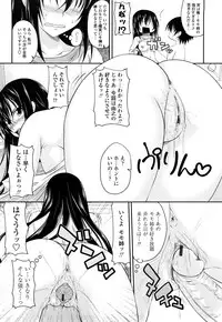 [Arsenal] Sisters Ecchi - Sex with sister