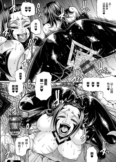 Animal Assort | 受男慾女.強制交配