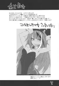 (Kiminozo Roman 3) [Mushaburu (Various)] Kekkon Doumei (Azur Lane)