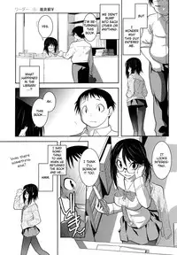 [Ruuen Rouga] Reader (Change H peach) [English] [Chilla]