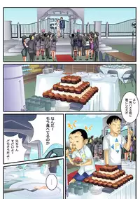 Jippunkan Hamehame ~Baka Kyoudai no Sekai Seifuku~(2)