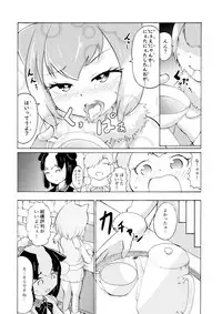 (Friends Chihou 8) [Frankfurt Gozen (Various)] Sandstar no Sei dakara☆ (Kemono Friends)