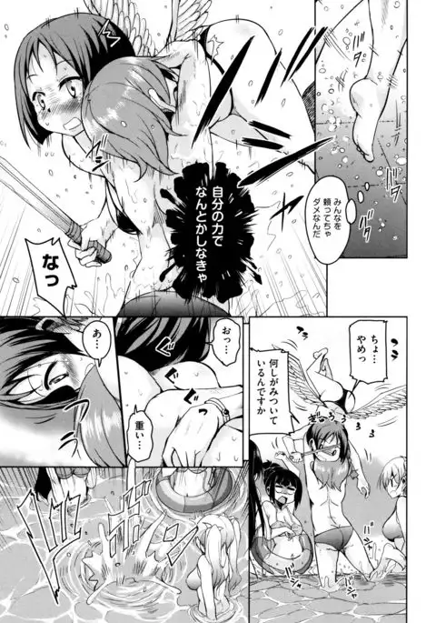 Boukoku Maou no Hoshihiko-kun