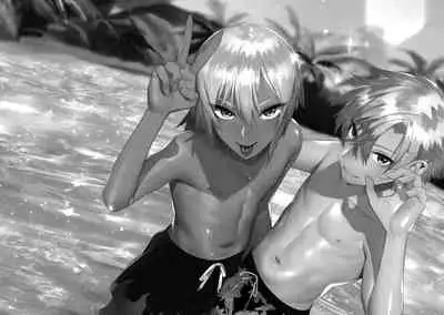 Sachi, Aran | Good Luck, Alan