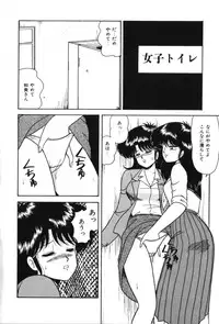 [Adachi Ken] D-Cup ♥ Project