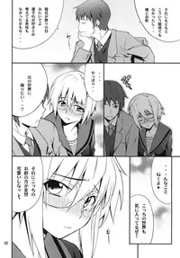 (C81) [P-FOREST (Hozumi Takashi)] Favorite2011 (Various) (Digital)