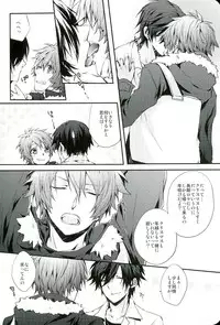 (C85) [HARUHIYORI+ (Yutta)] All Standard is you. (Uta no Prince-sama)