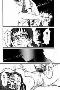 [Saku Yukizou] Shoujo, Guitar o Hiku 2