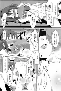 COMIC Penguin Club Sanzokuban 2014-11