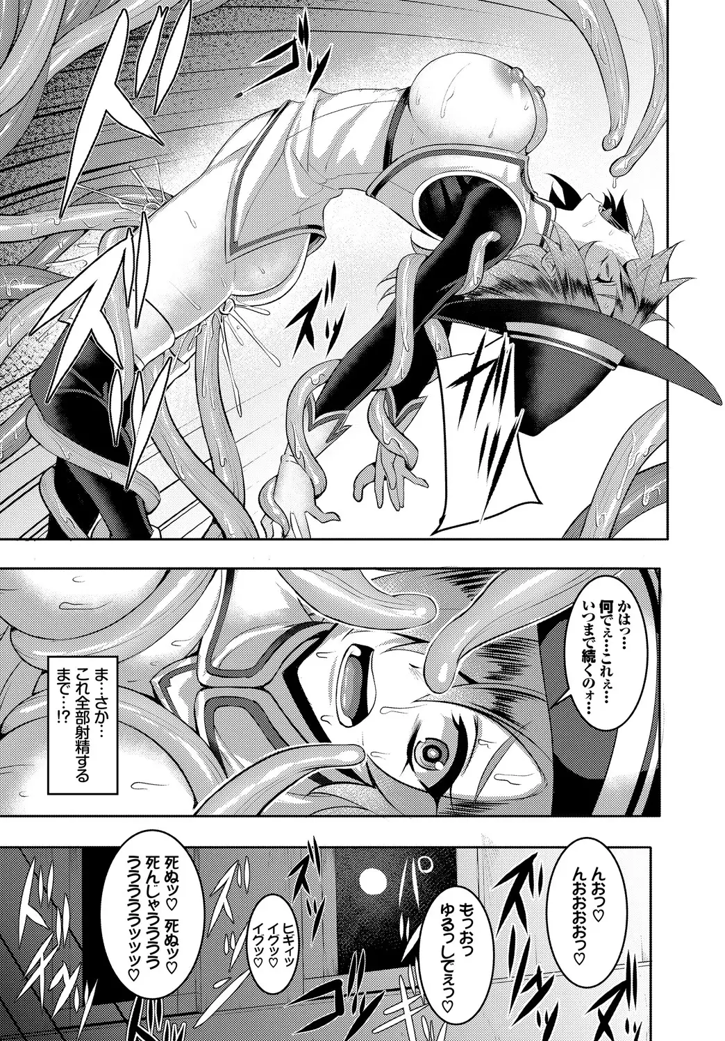 El = Halvardia's world conquest plan!