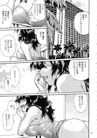 (C95) [Studio Katsudon (Manabe Jouji)] Ring x Mama Bangaihen Comics