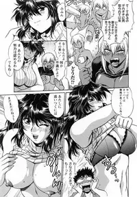 [Manabe Jouji] Ring x Mama 1