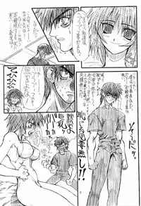 (SC16) [Power Slide (Uttorikun)] Love Cat 2 (Azumanga Daioh, Outlaw Star)