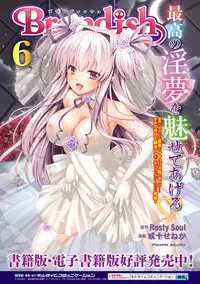 [Anthology] Seigi no Heroine Kangoku File Vol. 3 [Digital]