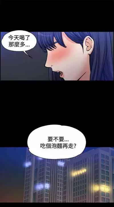 中文韩漫 上司的妻子ch.1-14[chinese]