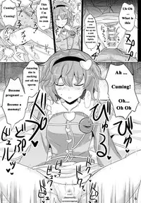 (Reitaisai 12) [Hakuginmokusei (Poshi)] Satori Suikan (Touhou Project) [English] [naxusnl]