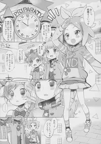 (C92) [Furaipan Daimaou (Chouchin Ankou)] System Desukara Idol Time #2 (PriPara)