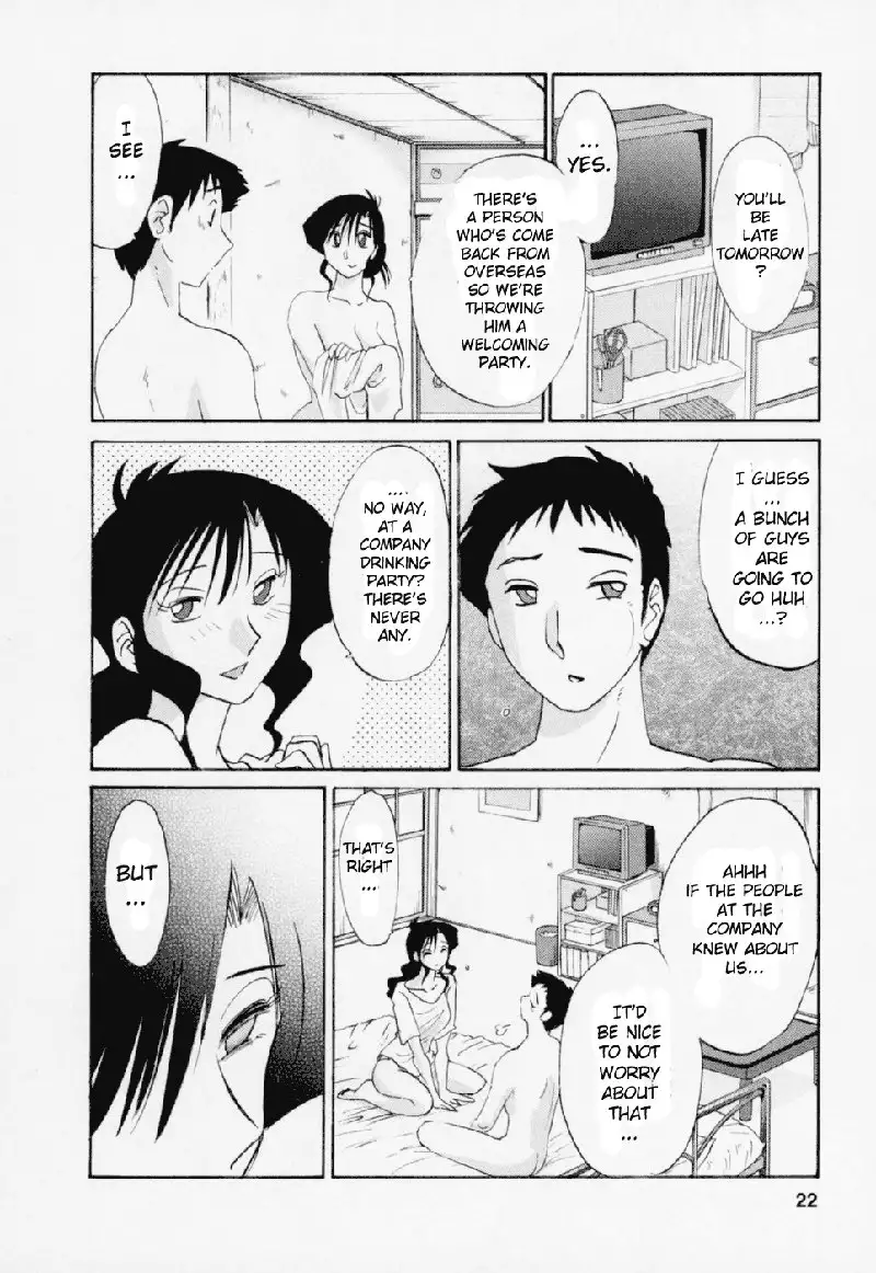 Tatoeba Haha Ga Volume 3 - Chapter 18