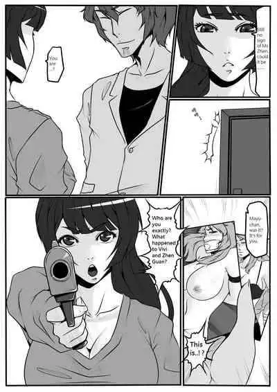 [GoDLeTTeR] Hunter (ENG)