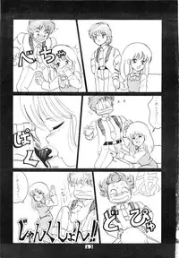 [Art=Theater (Fred Kelly)] BAND WAGON -FRED KELLY PRIVATE COLLECTION-