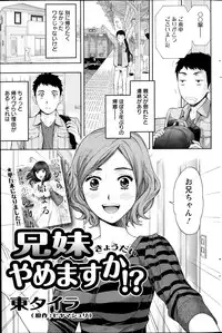 Action Pizazz 2013-12