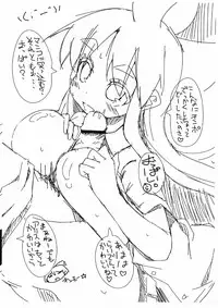 [Raiden Labo (Raiden)] Dodon Chichi (Various)