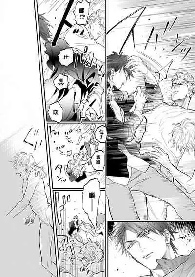 Burlesque Night | 艳舞荒诞夜 1-3