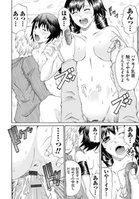 [Chloe] Seihanzai no Catharsis [Digital]