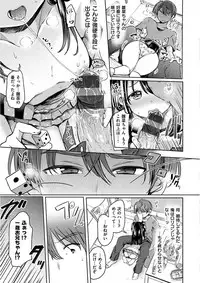 [Kamiya Zuzu] Strawberry Time [Digital]