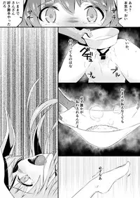 [Lolita Crusaders (Kohoshi Moe)] Mochitsuki Usagi ga Pyon x3 (Touhou Project) [Digital]