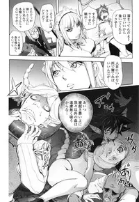 [Kon-Kit] Yurushite anata ...