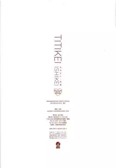 TiTiKEi