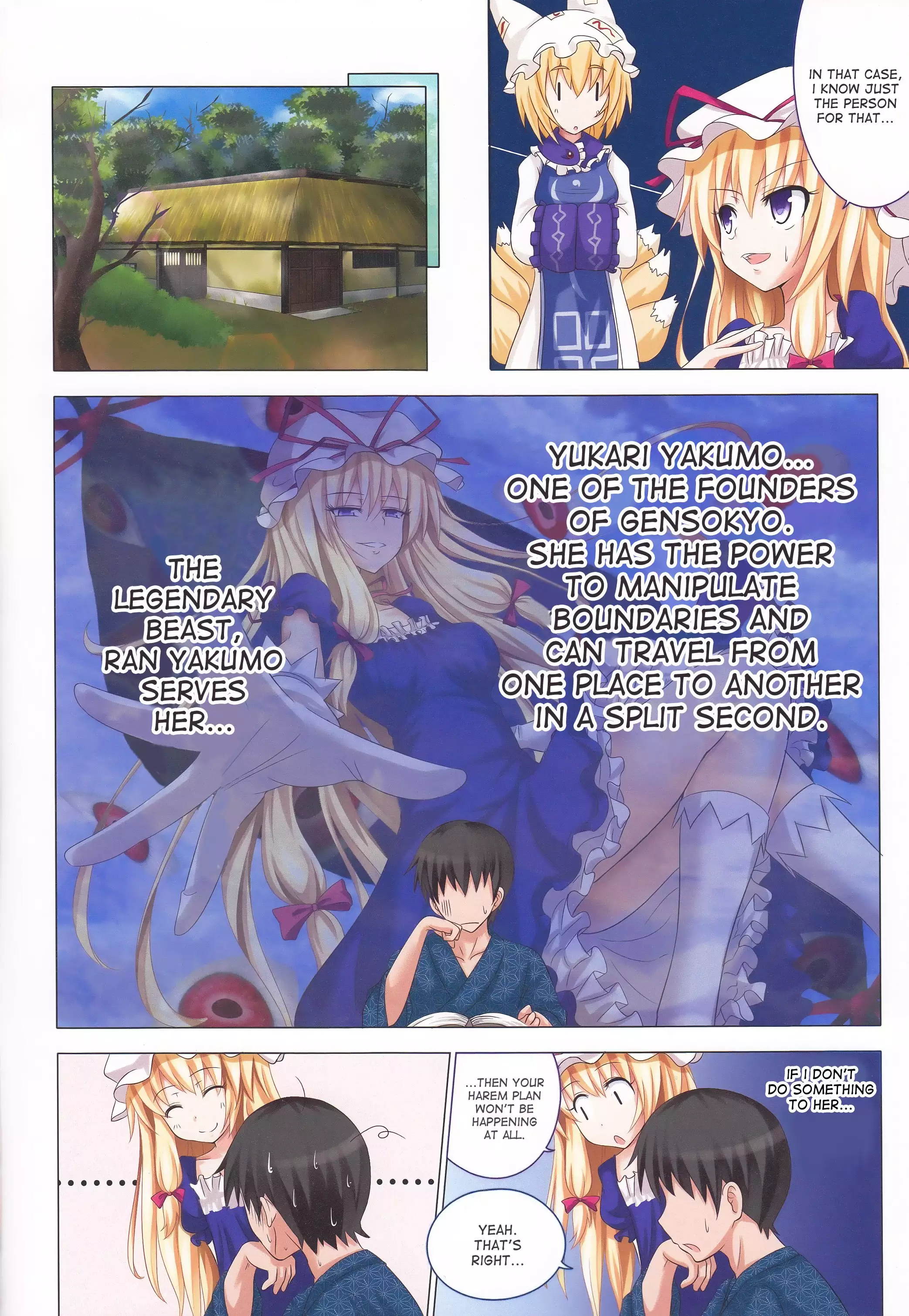 Gensoukyou Rakuenka Keikaku 04