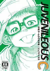 [Shounen Zoom (Shigeru)] JUVENILEOUS ABC