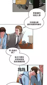 私生,爱到疯狂 完结